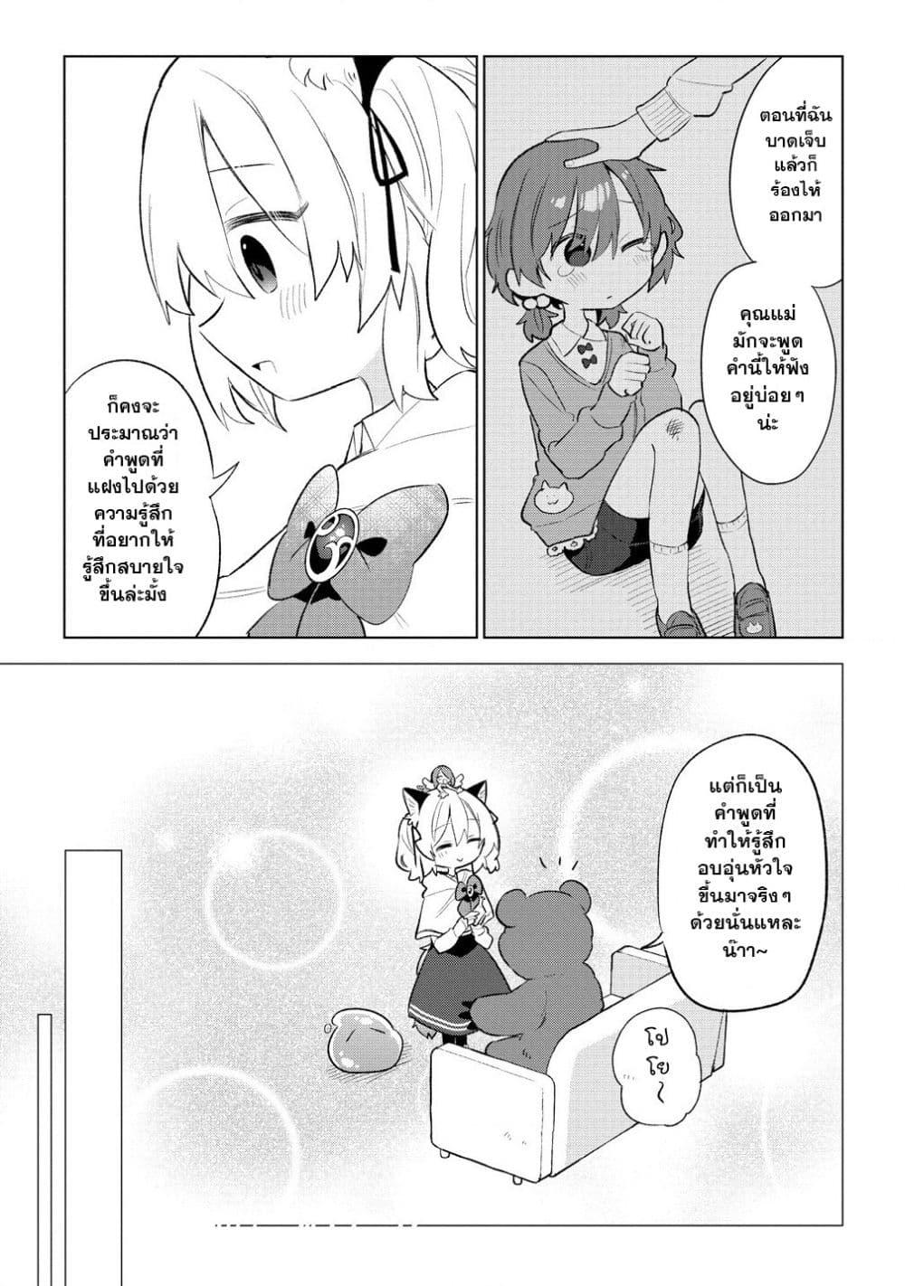 Manga-lc-com อ่านมังงะ อ่านการ์ตูน ออนไลน์ ฟรี Nekomimi Shoujo wa Mori de Slow Life wo Okuritai ~Mofumofu wa Shomou Shimashita ga, Seijo to ka Ouji-sama to ka wa Chuumongai desu~ ตอนที่ 1 2 3 4 5 6 7 8 9 10 11 12 13 14 ฟรี ไม่มีโฆษณา Manga-lc - อ่าน มังงะ อ่าน การ์ตูน ออนไลน์ อ่านมังงะ ฟรี
