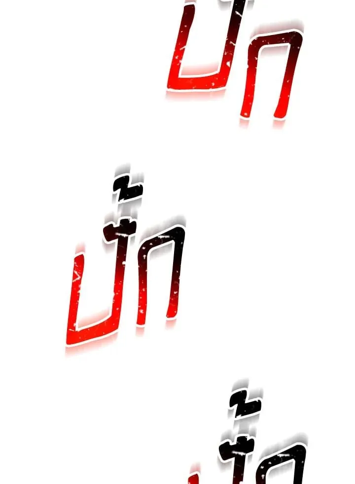 The Hero Returns ตอนที่ ตอนที่ 74 รูปที่ 4