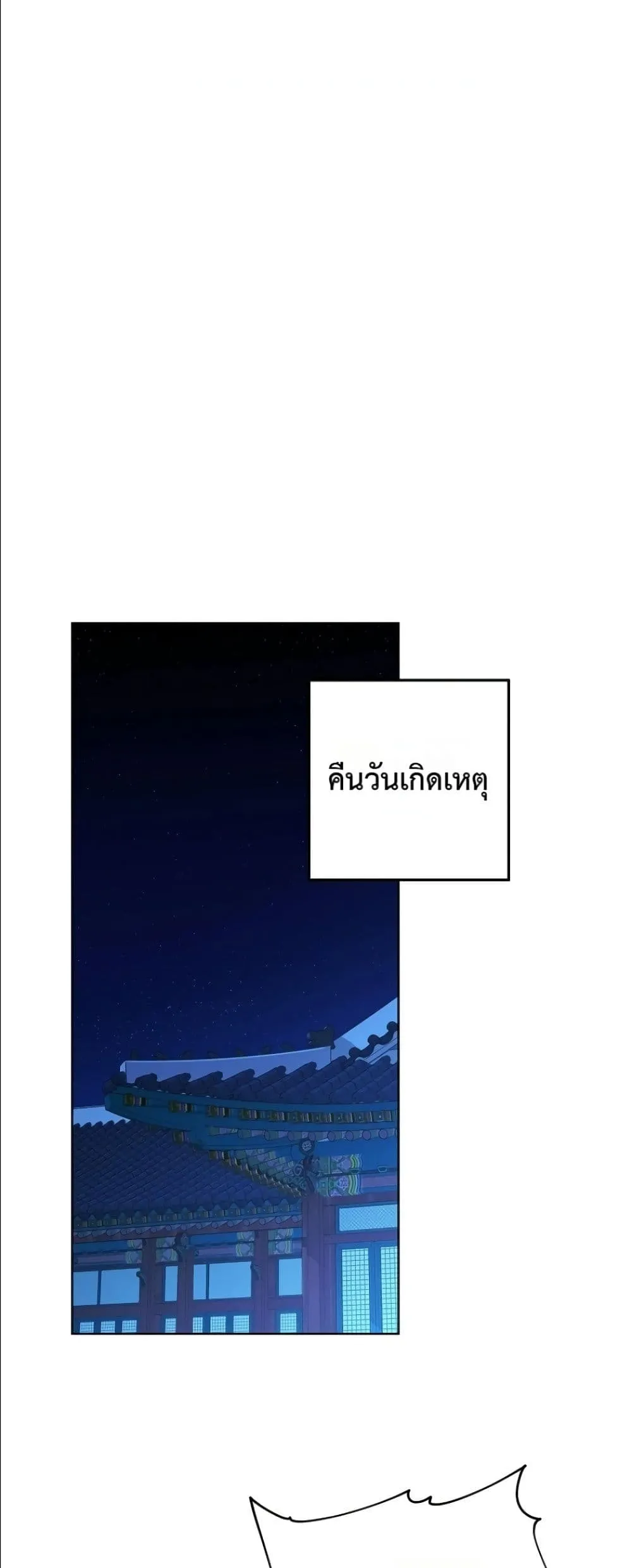 Manga-lc-com อ่านมังงะ อ่านการ์ตูน ออนไลน์ ฟรี The Princess’s Guide to a Perfect Life ตอนที่ 1 2 3 4 5 6 7 8 9 10 11 12 13 14 ฟรี ไม่มีโฆษณา Manga-lc - อ่าน มังงะ อ่าน การ์ตูน ออนไลน์ อ่านมังงะ ฟรี