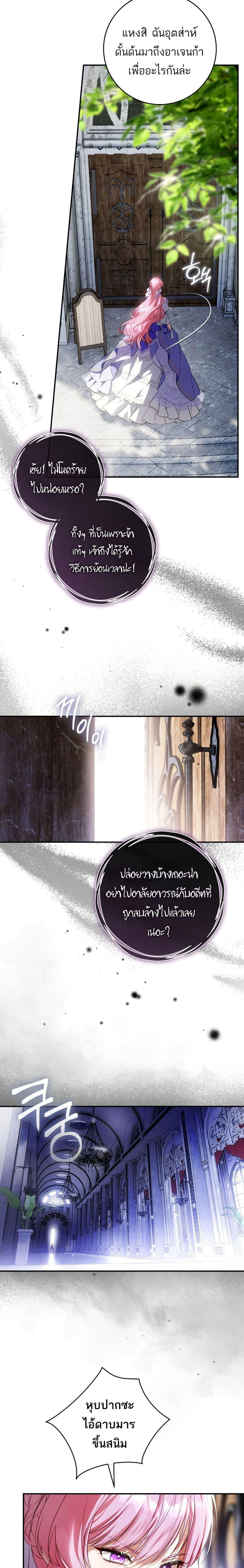 Manga-lc-com อ่านมังงะ อ่านการ์ตูน ออนไลน์ ฟรี The Flower With a Sword ตอนที่ 1 2 3 4 5 6 7 8 9 10 11 12 13 14 ฟรี ไม่มีโฆษณา Manga-lc - อ่าน มังงะ อ่าน การ์ตูน ออนไลน์ อ่านมังงะ ฟรี