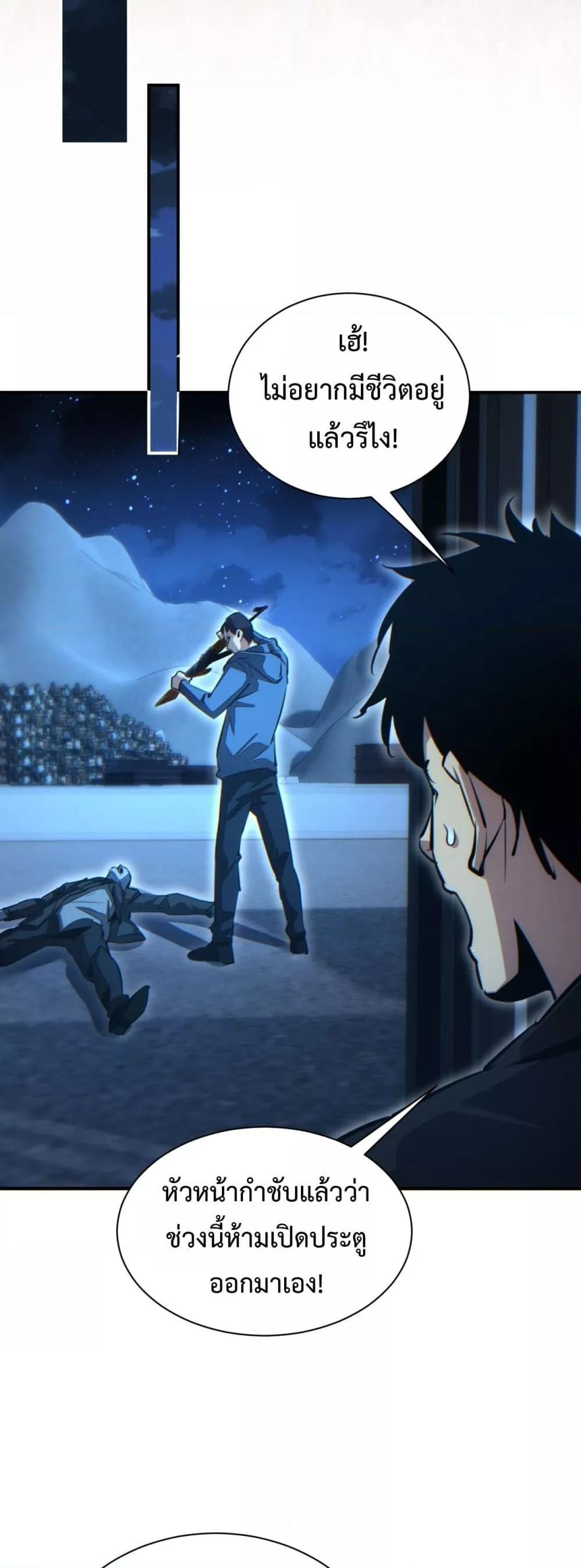 Manga-lc-com อ่านมังงะ อ่านการ์ตูน ออนไลน์ ฟรี Rebirthinthe ตอนที่ 1 2 3 4 5 6 7 8 9 10 11 12 13 14 ฟรี ไม่มีโฆษณา Manga-lc - อ่าน มังงะ อ่าน การ์ตูน ออนไลน์ อ่านมังงะ ฟรี