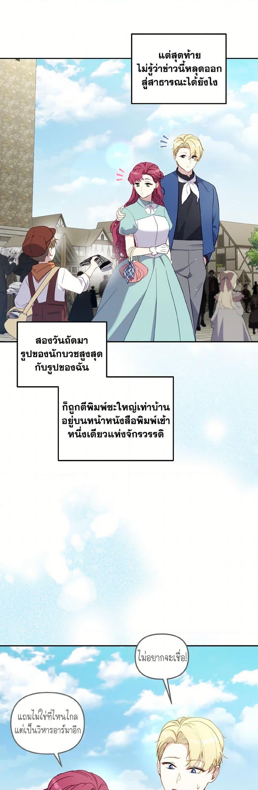 Manga-lc-com อ่านมังงะ อ่านการ์ตูน ออนไลน์ ฟรี I’m Being Raised by Villains ตอนที่ 1 2 3 4 5 6 7 8 9 10 11 12 13 14 ฟรี ไม่มีโฆษณา Manga-lc - อ่าน มังงะ อ่าน การ์ตูน ออนไลน์ อ่านมังงะ ฟรี