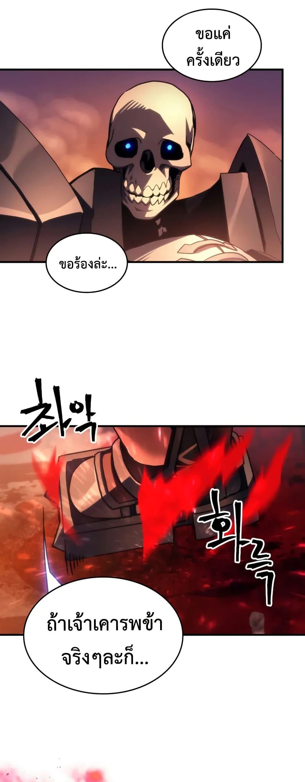 Manga-lc-com อ่านมังงะ อ่านการ์ตูน ออนไลน์ ฟรี Mr Devourer, Please Act Like a Final Boss ตอนที่ 1 2 3 4 5 6 7 8 9 10 11 12 13 14 ฟรี ไม่มีโฆษณา Manga-lc - อ่าน มังงะ อ่าน การ์ตูน ออนไลน์ อ่านมังงะ ฟรี