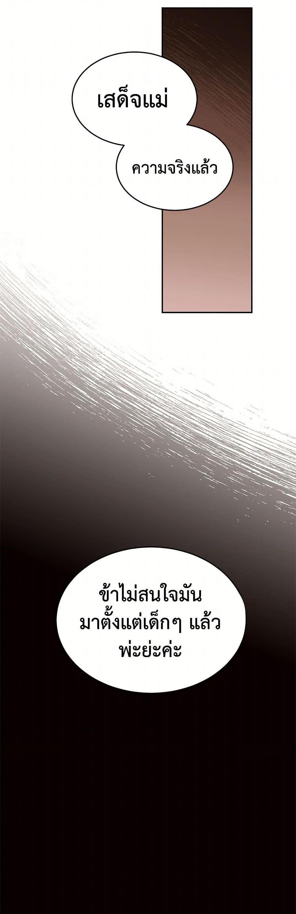 Manga-lc-com อ่านมังงะ อ่านการ์ตูน ออนไลน์ ฟรี My Goal is to Live a Long ตอนที่ 1 2 3 4 5 6 7 8 9 10 11 12 13 14 ฟรี ไม่มีโฆษณา Manga-lc - อ่าน มังงะ อ่าน การ์ตูน ออนไลน์ อ่านมังงะ ฟรี