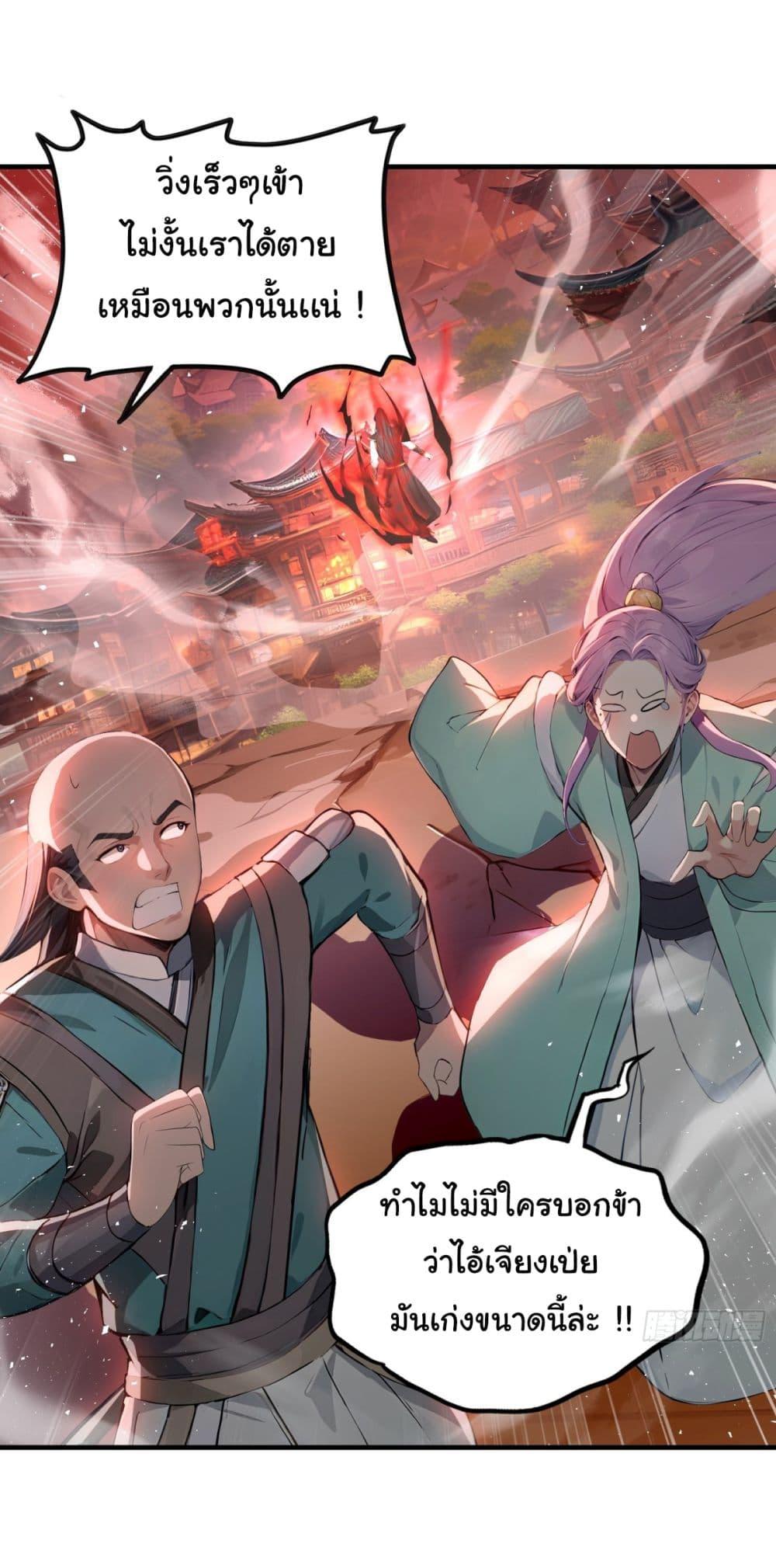 Manga-lc-com อ่านมังงะ อ่านการ์ตูน ออนไลน์ ฟรี I Upset Millions of Cultivators ตอนที่ 1 2 3 4 5 6 7 8 9 10 11 12 13 14 ฟรี ไม่มีโฆษณา Manga-lc - อ่าน มังงะ อ่าน การ์ตูน ออนไลน์ อ่านมังงะ ฟรี