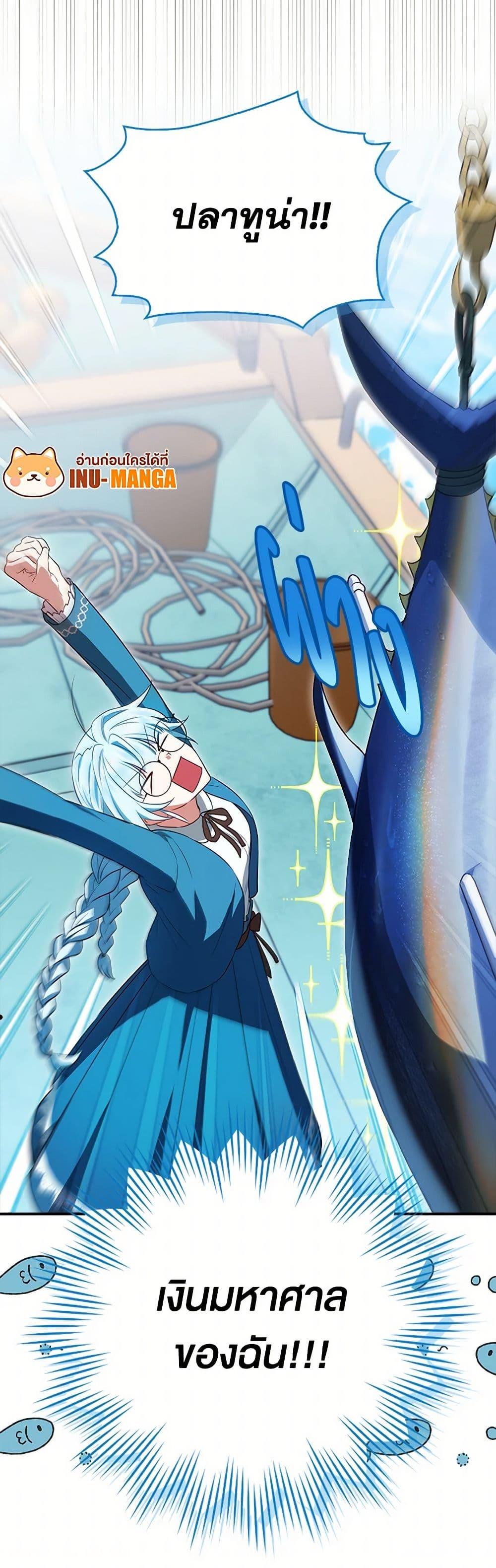 Manga-lc-com อ่านมังงะ อ่านการ์ตูน ออนไลน์ ฟรี The Countdown of My Death Is Spamming My Status Window ตอนที่ 1 2 3 4 5 6 7 8 9 10 11 12 13 14 ฟรี ไม่มีโฆษณา Manga-lc - อ่าน มังงะ อ่าน การ์ตูน ออนไลน์ อ่านมังงะ ฟรี