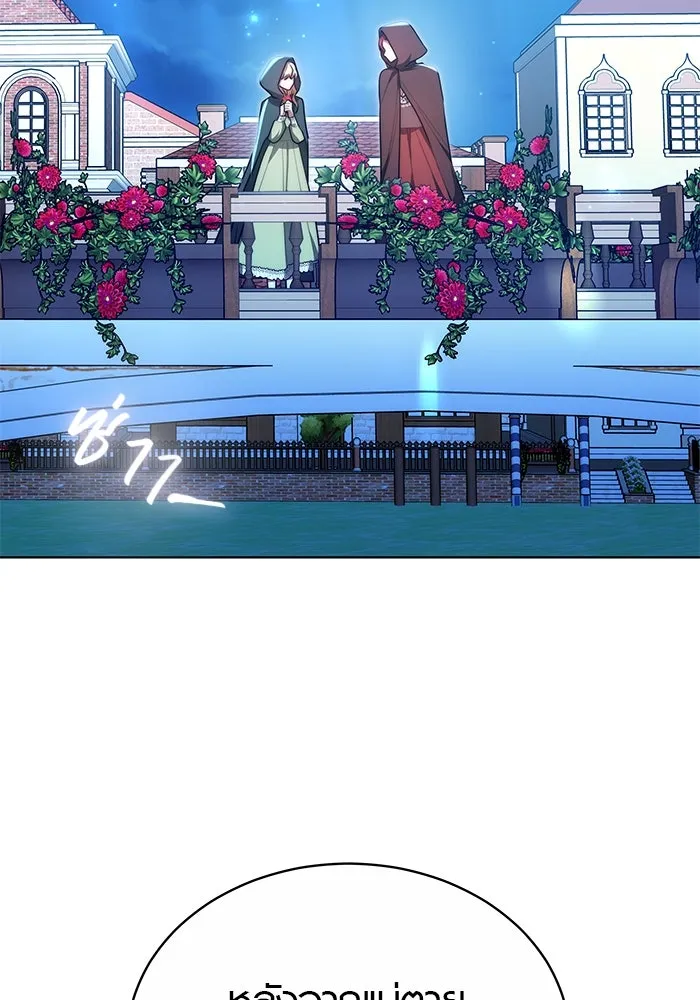 เหตุผลที่ฉันนอกใจ ตอนที่ 19 รูปที่ 14