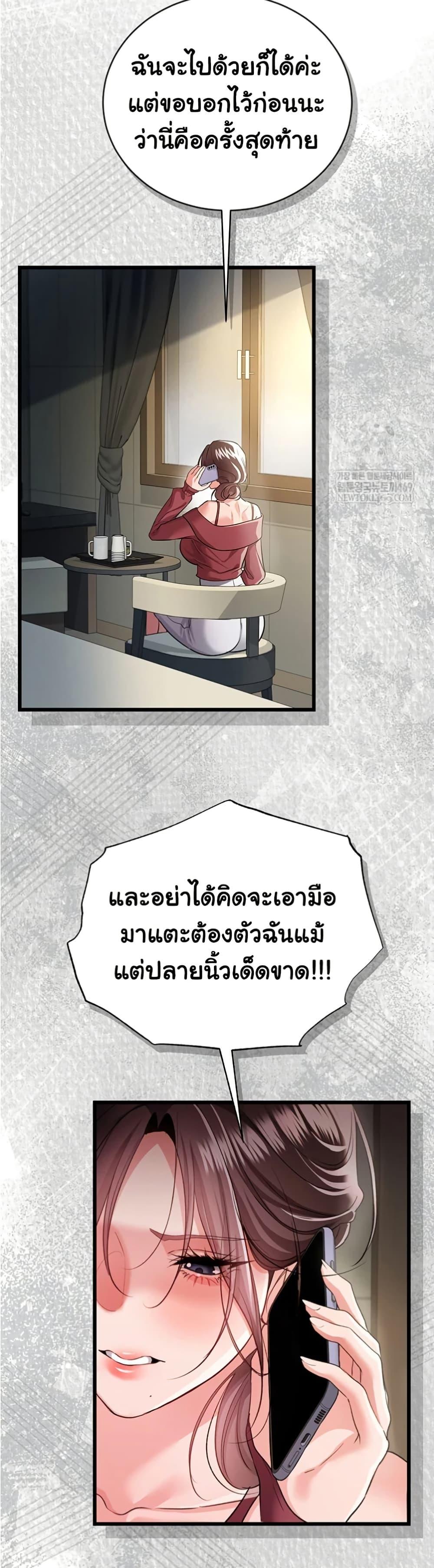 Doujin-Lc- อ่าน โดจิน มังฮวา เกาหลี ญี่ปุ่น จีน แปลไทย Risky Deals ตอนที่ 1 2 3 4 5 6 7 8 9 10 11 12 13 14 ฟรี ไม่มีโฆษณา อ่าน โดจิน Manhwa เกาหลี ญี่ปุ่น จีน เรามีครบ คัดมาให้เน้นๆ โดจิน 18+ รับประกันความฟินโดย  Doujin Lc