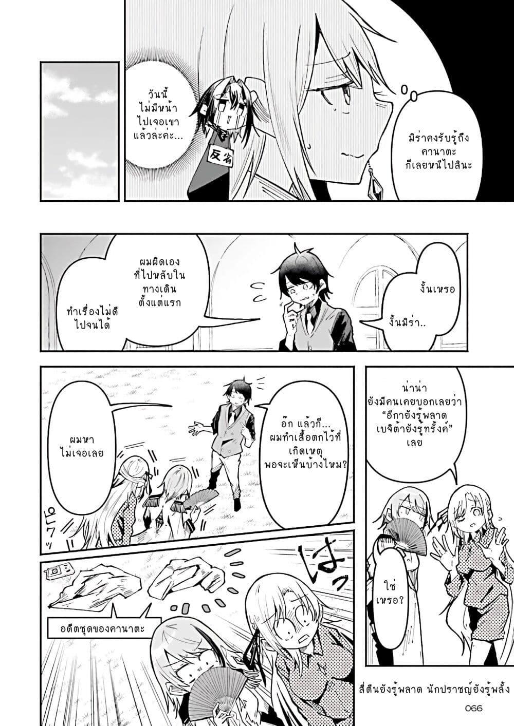 Manga-lc-com อ่านมังงะ อ่านการ์ตูน ออนไลน์ ฟรี Isekai de Haishin Katsudou wo Shitara Tairyou no Yandere Shinja wo Umidashite Shimatta Ken ตอนที่ 1 2 3 4 5 6 7 8 9 10 11 12 13 14 ฟรี ไม่มีโฆษณา Manga-lc - อ่าน มังงะ อ่าน การ์ตูน ออนไลน์ อ่านมังงะ ฟรี