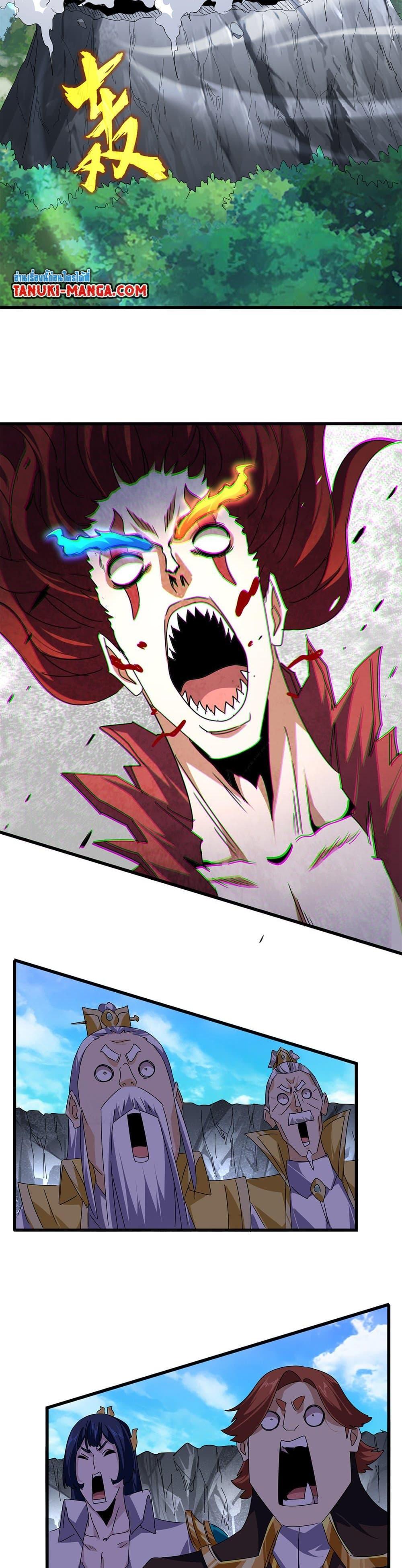 Manga-lc-com อ่านมังงะ อ่านการ์ตูน ออนไลน์ ฟรี Magic Emperor ตอนที่ 1 2 3 4 5 6 7 8 9 10 11 12 13 14 ฟรี ไม่มีโฆษณา Manga-lc - อ่าน มังงะ อ่าน การ์ตูน ออนไลน์ อ่านมังงะ ฟรี