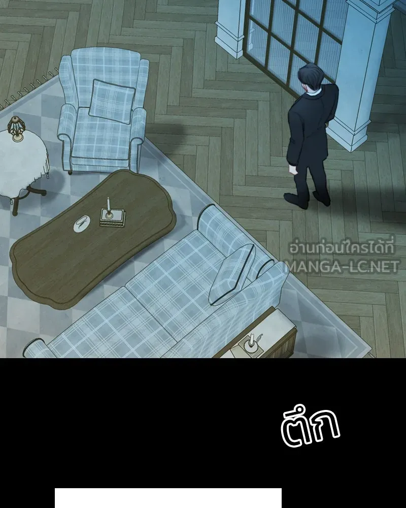 เซเรน่า ตอนที่ 12 รูปที่ 21