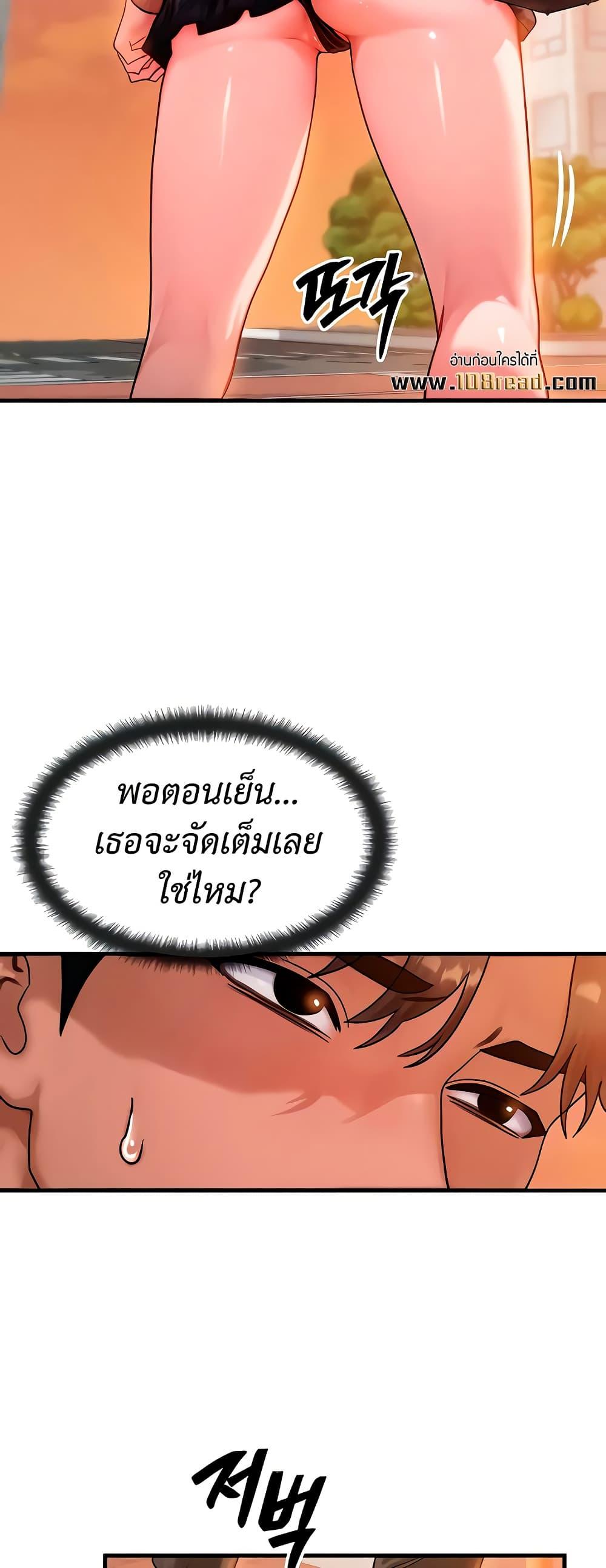 Doujin-Lc- อ่าน โดจิน มังฮวา เกาหลี ญี่ปุ่น จีน แปลไทย My Body Got Switched ตอนที่ 1 2 3 4 5 6 7 8 9 10 11 12 13 14 ฟรี ไม่มีโฆษณา อ่าน โดจิน Manhwa เกาหลี ญี่ปุ่น จีน เรามีครบ คัดมาให้เน้นๆ โดจิน 18+ รับประกันความฟินโดย  Doujin Lc