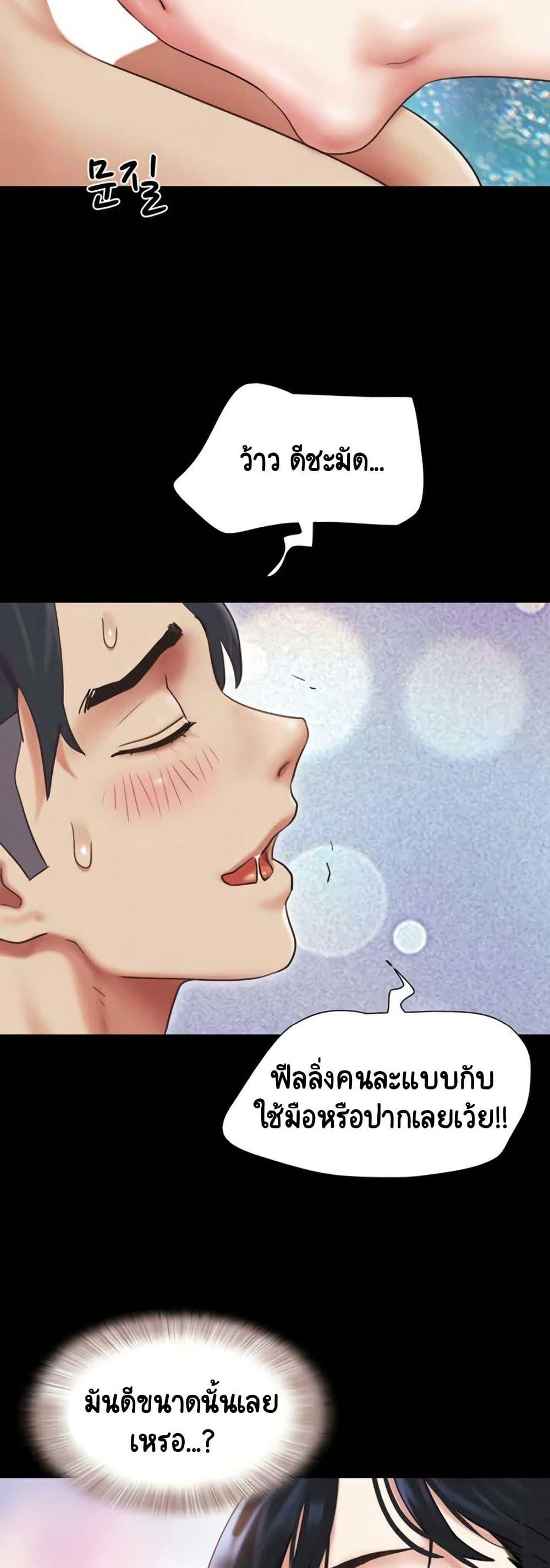Doujin-Lc- อ่าน โดจิน มังฮวา เกาหลี ญี่ปุ่น จีน แปลไทย Soeun ตอนที่ 1 2 3 4 5 6 7 8 9 10 11 12 13 14 ฟรี ไม่มีโฆษณา อ่าน โดจิน Manhwa เกาหลี ญี่ปุ่น จีน เรามีครบ คัดมาให้เน้นๆ โดจิน 18+ รับประกันความฟินโดย  Doujin Lc