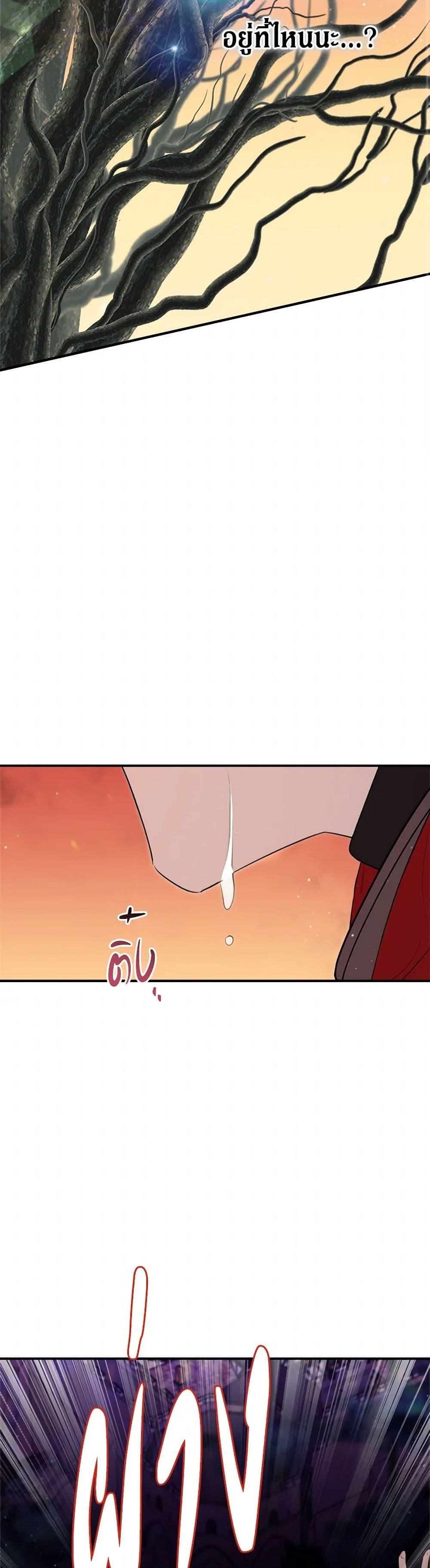 Manga-lc-com อ่านมังงะ อ่านการ์ตูน ออนไลน์ ฟรี I Became the Male Lead’s Stepmother ตอนที่ 1 2 3 4 5 6 7 8 9 10 11 12 13 14 ฟรี ไม่มีโฆษณา Manga-lc - อ่าน มังงะ อ่าน การ์ตูน ออนไลน์ อ่านมังงะ ฟรี