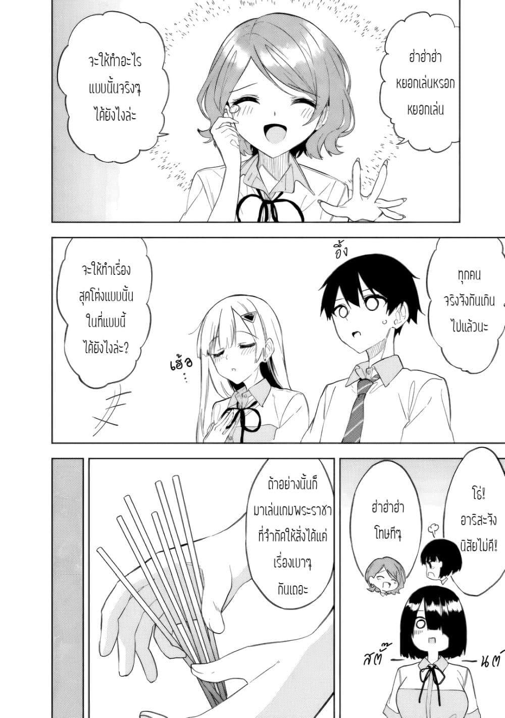 Manga-lc-com อ่านมังงะ อ่านการ์ตูน ออนไลน์ ฟรี Maigo ni Natteita Youjo wo Tasuketara, Otonari ni Sumu Bishoujo Ryuugakusei ga Ie ni Asobi ni Kuru You ni Natta Ken Nitsuite ตอนที่ 1 2 3 4 5 6 7 8 9 10 11 12 13 14 ฟรี ไม่มีโฆษณา Manga-lc - อ่าน มังงะ อ่าน การ์ตูน ออนไลน์ อ่านมังงะ ฟรี