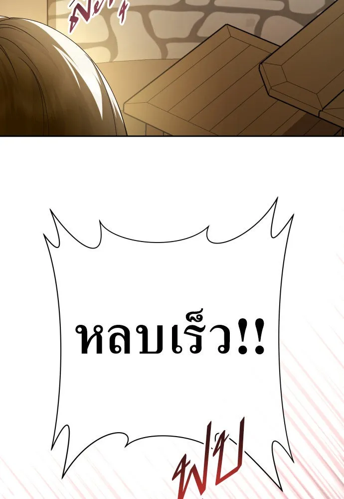 ชิงชีวิตพลิกลิขิตชะตา ตอนที่ 205. ดวงตะวันของข้า(1) รูปที่ 140