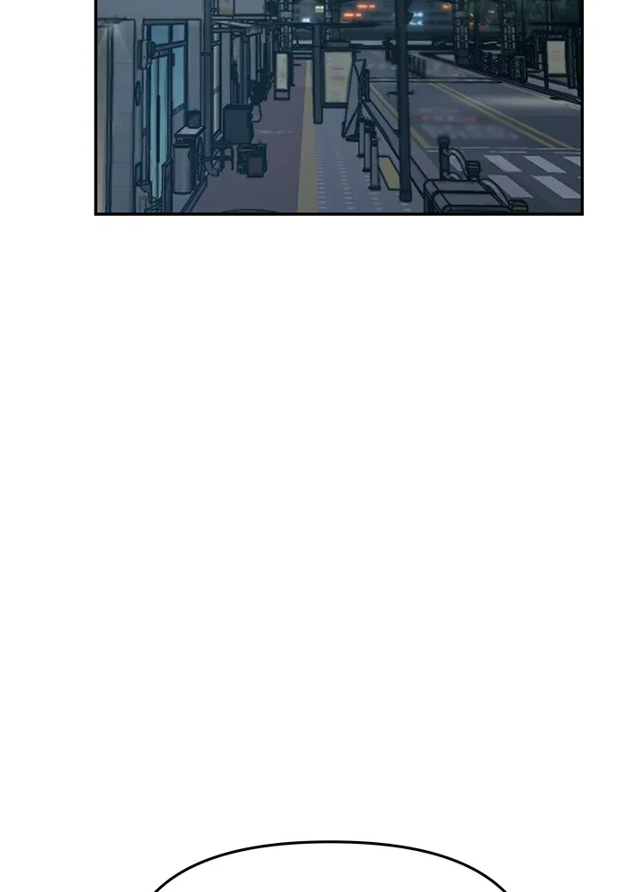 เลวฟาดเลว ตอนที่ 34 รูปที่ 160