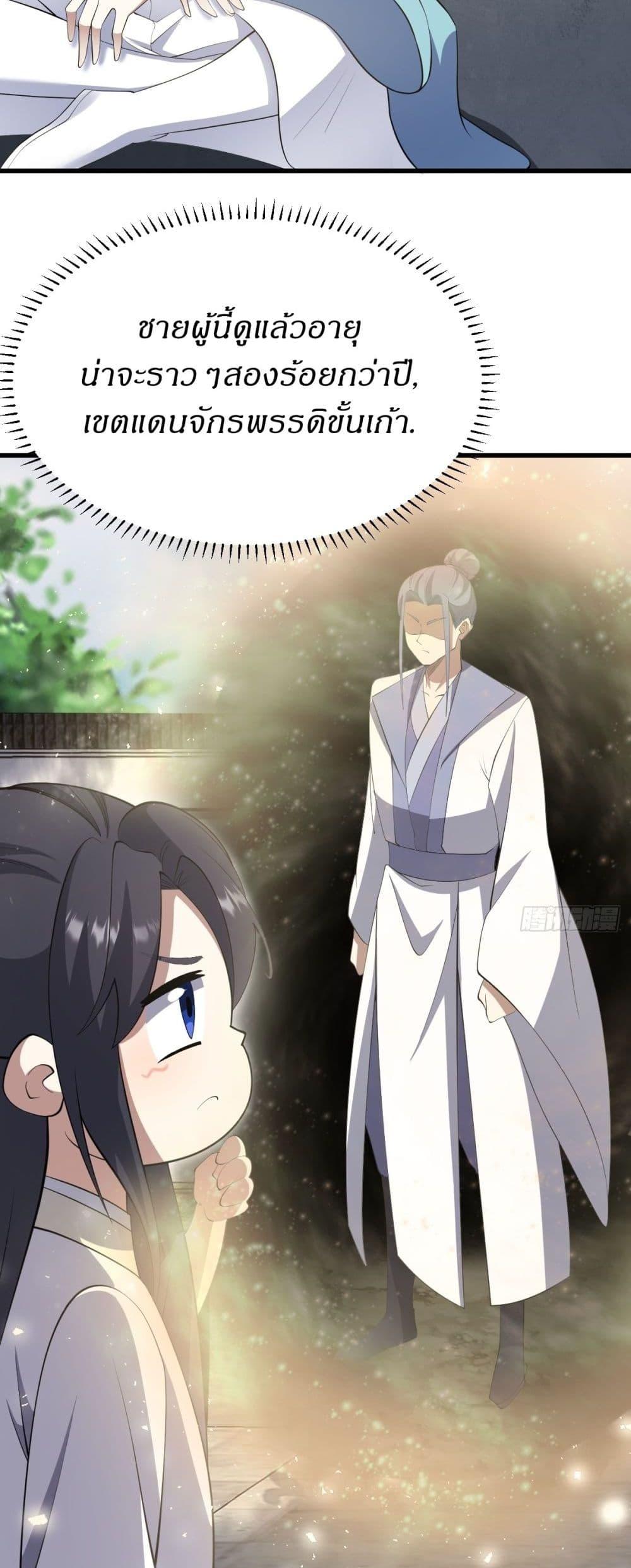 Manga-lc-com อ่านมังงะ อ่านการ์ตูน ออนไลน์ ฟรี Invincible After a Hundred Years of Seclusion ตอนที่ 1 2 3 4 5 6 7 8 9 10 11 12 13 14 ฟรี ไม่มีโฆษณา Manga-lc - อ่าน มังงะ อ่าน การ์ตูน ออนไลน์ อ่านมังงะ ฟรี