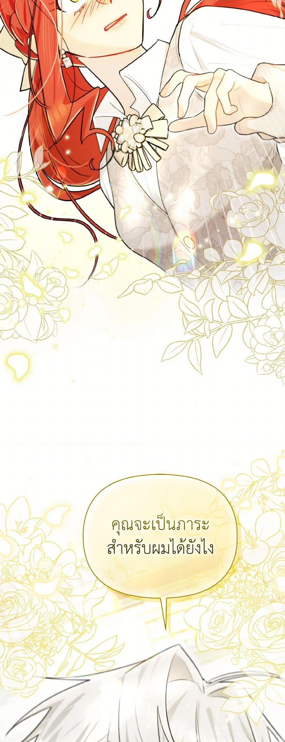 Manga-lc-com อ่านมังงะ อ่านการ์ตูน ออนไลน์ ฟรี I Possessed a Villainess, but I Wanna Raise Cats! ตอนที่ 1 2 3 4 5 6 7 8 9 10 11 12 13 14 ฟรี ไม่มีโฆษณา Manga-lc - อ่าน มังงะ อ่าน การ์ตูน ออนไลน์ อ่านมังงะ ฟรี