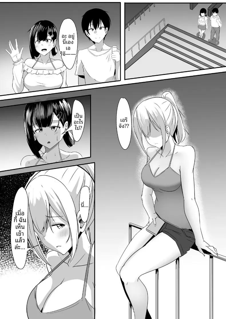 Doujin-Lc- อ่าน โดจิน มังฮวา เกาหลี ญี่ปุ่น จีน แปลไทย ขอทีนึงนะ เพื่อนแฟน [Crazy Brain Pulse (Aizawa Uji)] Kanojo no shinyuu ga guigui kuru ตอนที่ 1 2 3 4 5 6 7 8 9 10 11 12 13 14 ฟรี ไม่มีโฆษณา อ่าน โดจิน Manhwa เกาหลี ญี่ปุ่น จีน เรามีครบ คัดมาให้เน้นๆ โดจิน 18+ รับประกันความฟินโดย  Doujin Lc