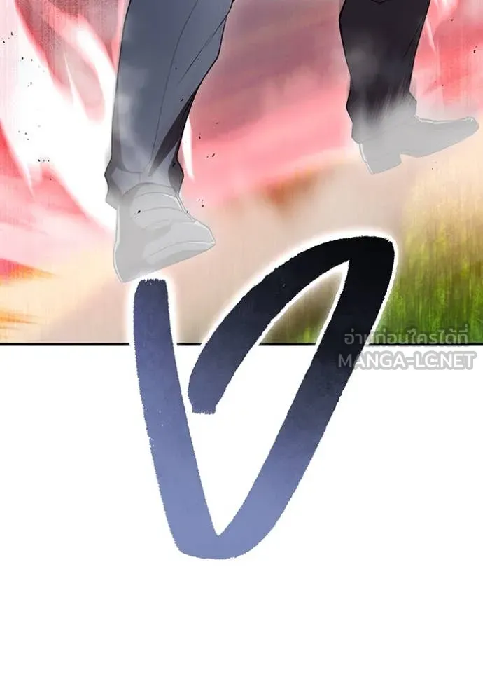 ฮันเตอร์สกิลโกง ตอนที่ 51 รูปที่ 142
