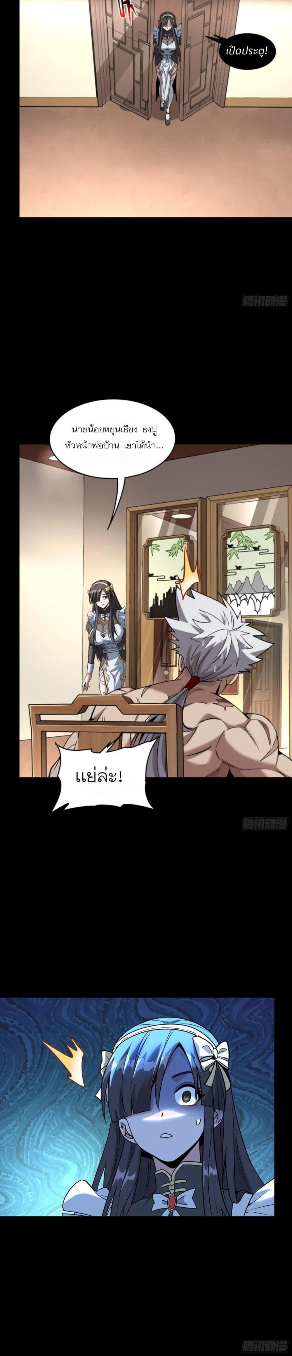 Manga-lc-com อ่านมังงะ อ่านการ์ตูน ออนไลน์ ฟรี Legend of Star General ตอนที่ 1 2 3 4 5 6 7 8 9 10 11 12 13 14 ฟรี ไม่มีโฆษณา Manga-lc - อ่าน มังงะ อ่าน การ์ตูน ออนไลน์ อ่านมังงะ ฟรี