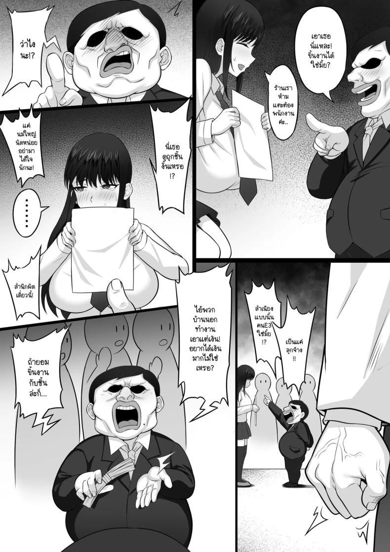 Doujin-Lc- อ่าน โดจิน มังฮวา เกาหลี ญี่ปุ่น จีน แปลไทย ความทรงจำในเหมันต์ใต้ชั้นหิมะ [Hakutamayu] Ore no Joukyou Seiseikatsu 21 ตอนที่ 1 2 3 4 5 6 7 8 9 10 11 12 13 14 ฟรี ไม่มีโฆษณา อ่าน โดจิน Manhwa เกาหลี ญี่ปุ่น จีน เรามีครบ คัดมาให้เน้นๆ โดจิน 18+ รับประกันความฟินโดย  Doujin Lc