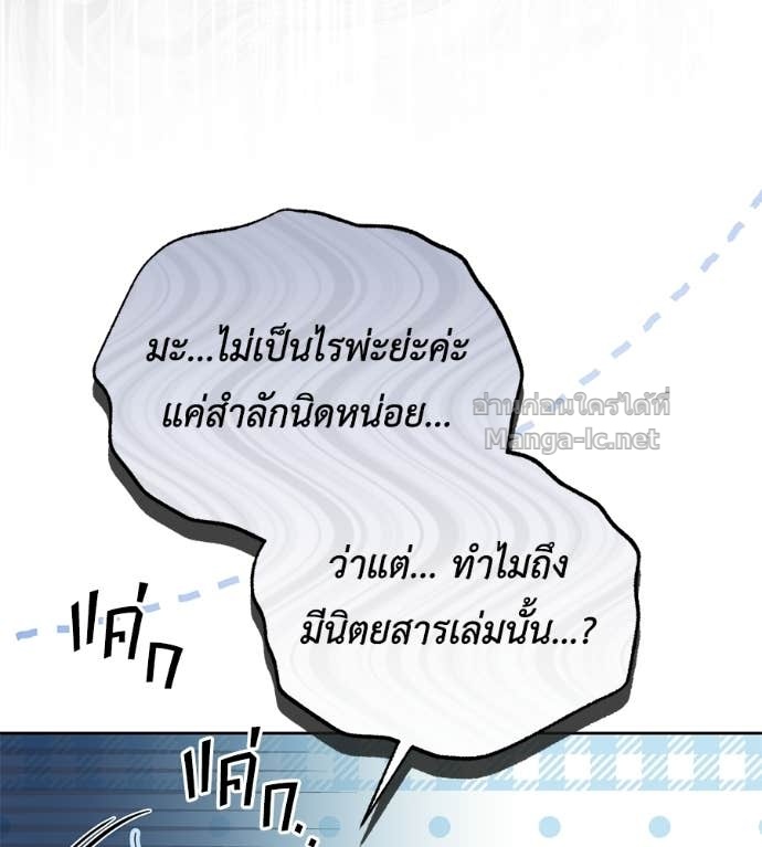 Doujin-Lc- อ่าน โดจิน มังฮวา เกาหลี ญี่ปุ่น จีน แปลไทย แกรนด์ดัชเชสล็อกมง ตอนที่ 1 2 3 4 5 6 7 8 9 10 11 12 13 14 ฟรี ไม่มีโฆษณา อ่าน โดจิน Manhwa เกาหลี ญี่ปุ่น จีน เรามีครบ คัดมาให้เน้นๆ โดจิน 18+ รับประกันความฟินโดย Doujin Lc