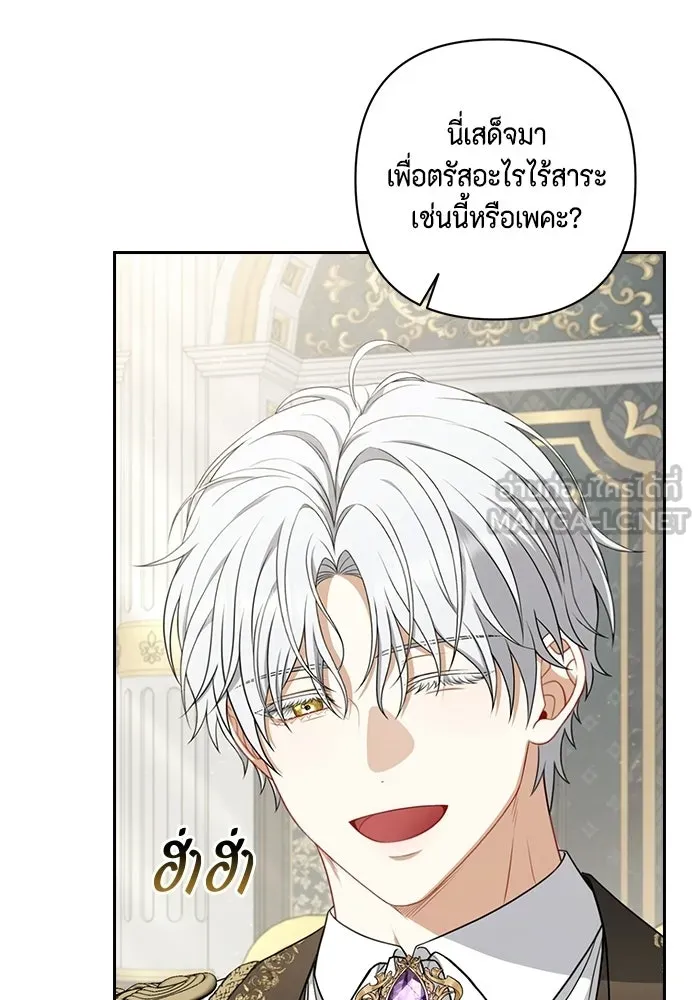 ละครชีวิตลิขิตรัก ตอนที่ 30 รูปที่ 45