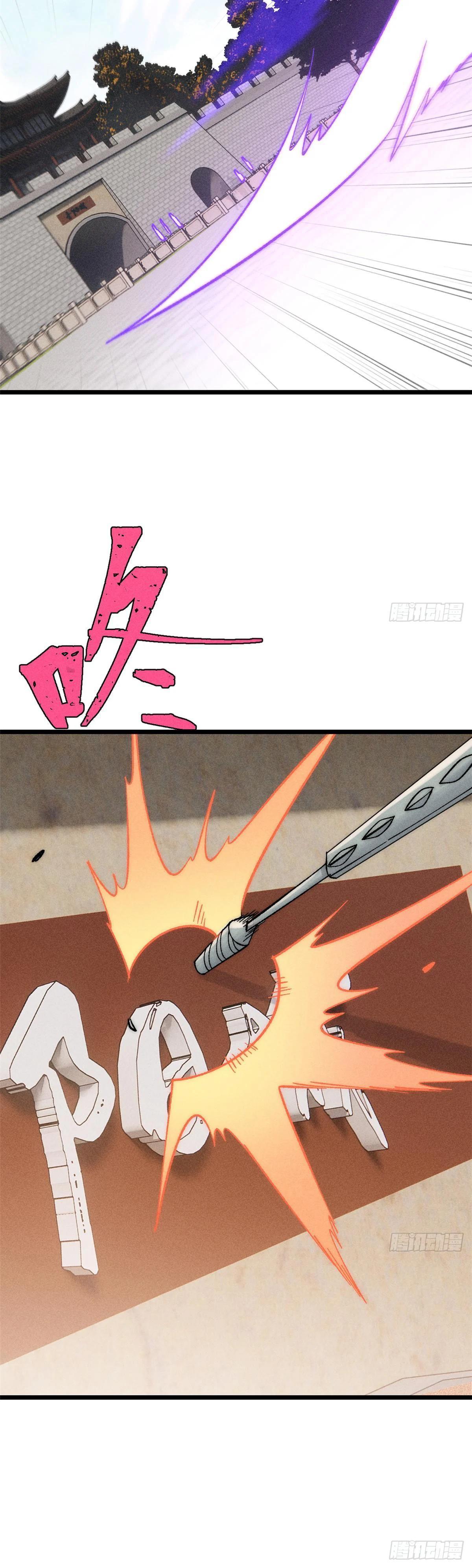 Manga-lc-com อ่านมังงะ อ่านการ์ตูน ออนไลน์ ฟรี All Hail the Sect Leader ตอนที่ 1 2 3 4 5 6 7 8 9 10 11 12 13 14 ฟรี ไม่มีโฆษณา Manga-lc - อ่าน มังงะ อ่าน การ์ตูน ออนไลน์ อ่านมังงะ ฟรี