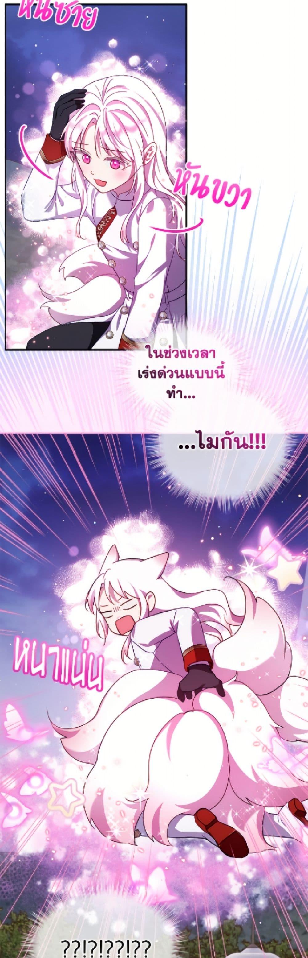 Manga-lc-com อ่านมังงะ อ่านการ์ตูน ออนไลน์ ฟรี I Was Reincarnated as a Baby Fox God ตอนที่ 1 2 3 4 5 6 7 8 9 10 11 12 13 14 ฟรี ไม่มีโฆษณา Manga-lc - อ่าน มังงะ อ่าน การ์ตูน ออนไลน์ อ่านมังงะ ฟรี