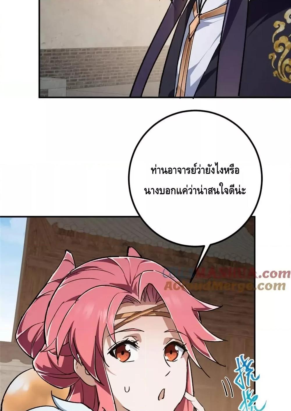 Manga-lc-com อ่านมังงะ อ่านการ์ตูน ออนไลน์ ฟรี KeepALowProf ตอนที่ 1 2 3 4 5 6 7 8 9 10 11 12 13 14 ฟรี ไม่มีโฆษณา Manga-lc - อ่าน มังงะ อ่าน การ์ตูน ออนไลน์ อ่านมังงะ ฟรี