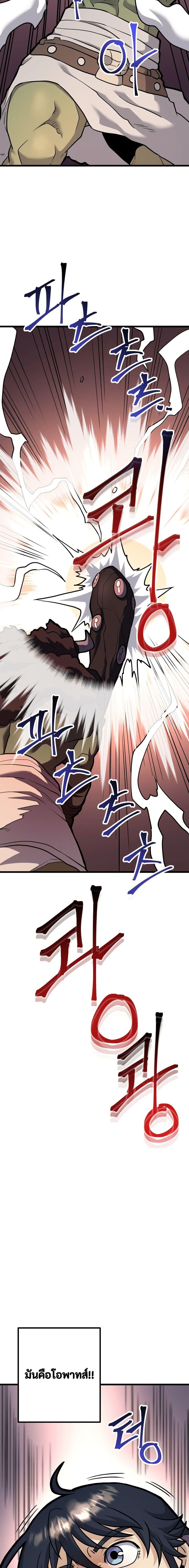 Manga-lc-com อ่านมังงะ อ่านการ์ตูน ออนไลน์ ฟรี Gigantic Rider in 1RM ตอนที่ 1 2 3 4 5 6 7 8 9 10 11 12 13 14 ฟรี ไม่มีโฆษณา Manga-lc - อ่าน มังงะ อ่าน การ์ตูน ออนไลน์ อ่านมังงะ ฟรี