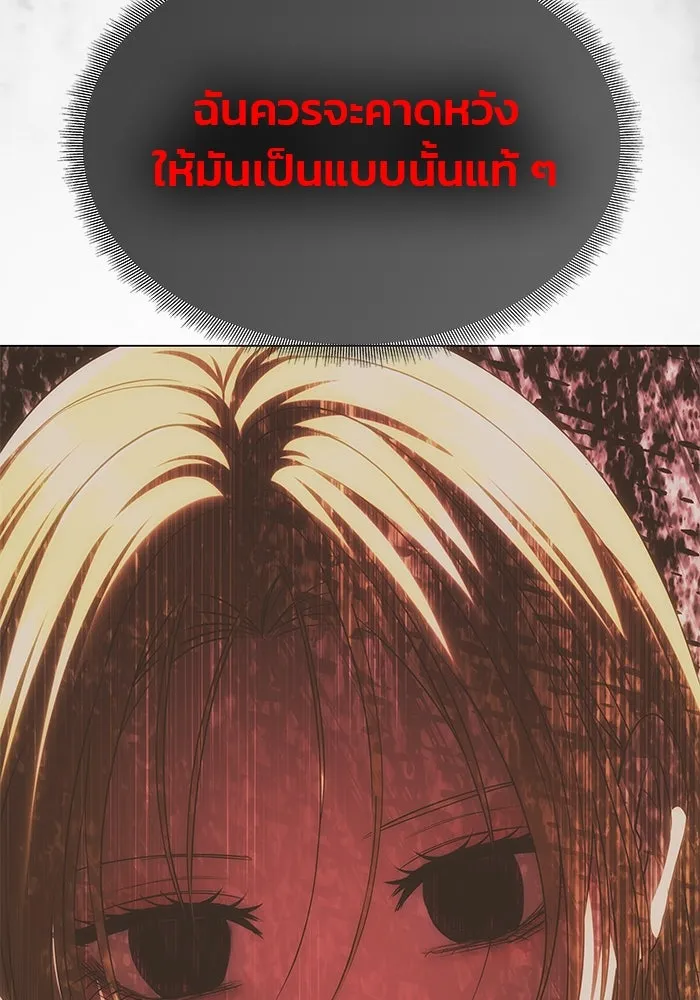 เกมรักจับสามี ตอนที่ 60 รูปที่ 74