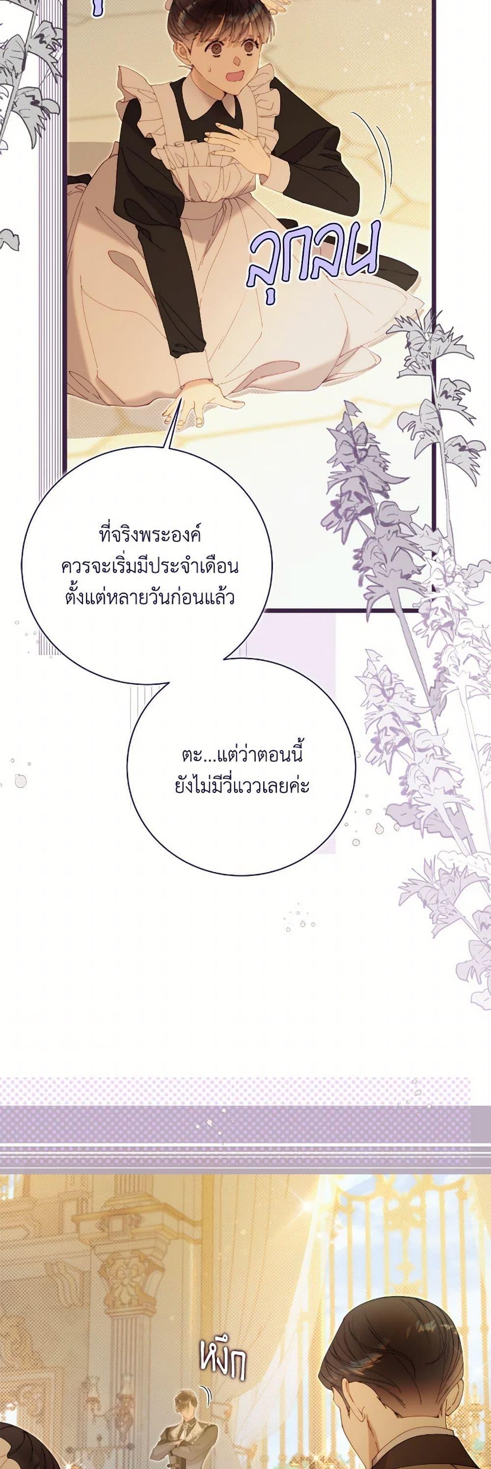 Manga-lc-com อ่านมังงะ อ่านการ์ตูน ออนไลน์ ฟรี Beatrice ตอนที่ 1 2 3 4 5 6 7 8 9 10 11 12 13 14 ฟรี ไม่มีโฆษณา Manga-lc - อ่าน มังงะ อ่าน การ์ตูน ออนไลน์ อ่านมังงะ ฟรี