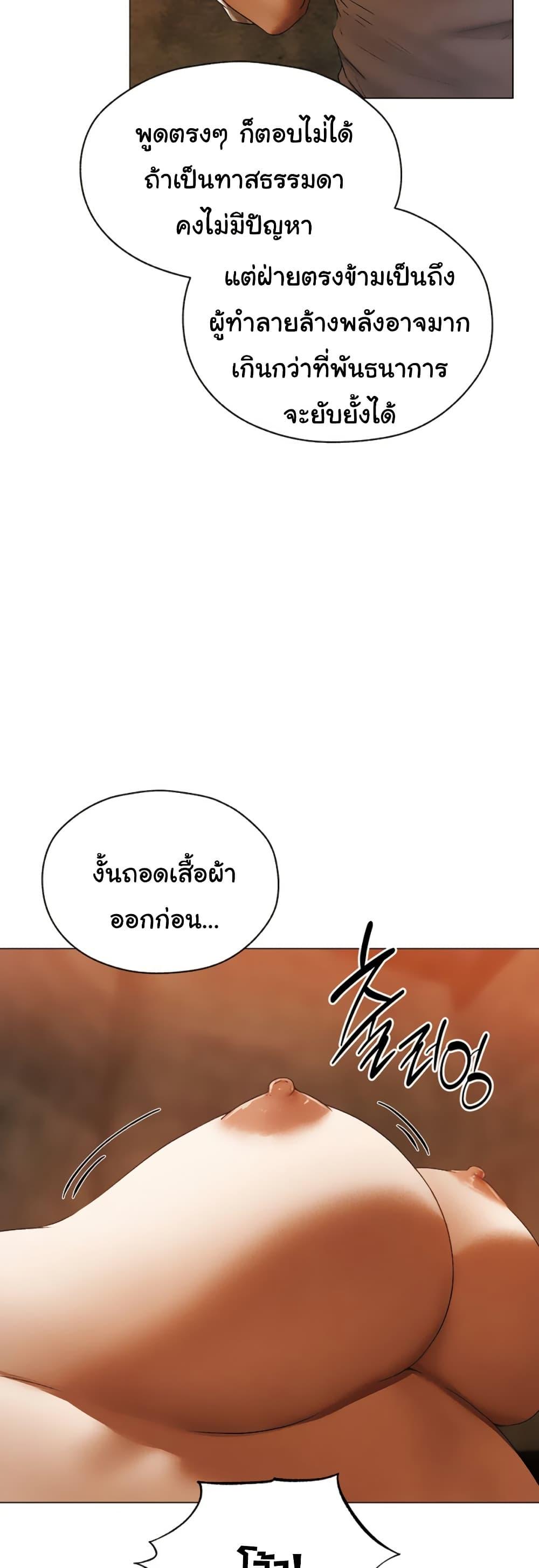 Doujin-Lc- อ่าน โดจิน มังฮวา เกาหลี ญี่ปุ่น จีน แปลไทย MILF Hunter ตอนที่ 1 2 3 4 5 6 7 8 9 10 11 12 13 14 ฟรี ไม่มีโฆษณา อ่าน โดจิน Manhwa เกาหลี ญี่ปุ่น จีน เรามีครบ คัดมาให้เน้นๆ โดจิน 18+ รับประกันความฟินโดย  Doujin Lc