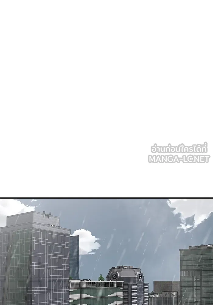 เลวฟาดเลว ตอนที่ 109 รูปที่ 120