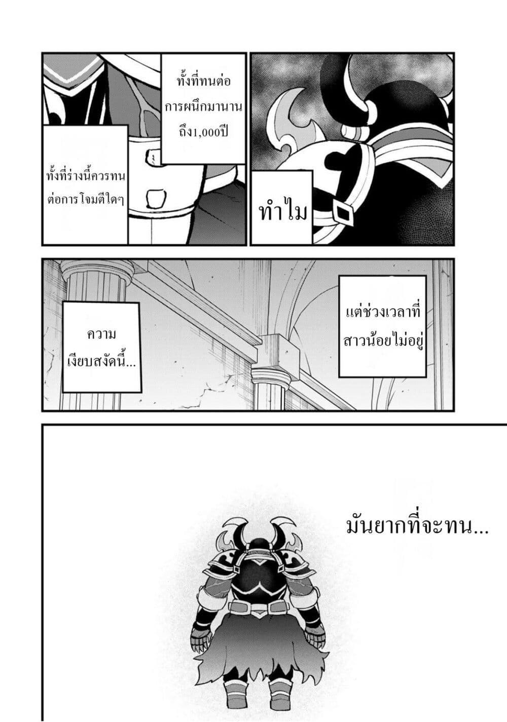 Manga-lc-com อ่านมังงะ อ่านการ์ตูน ออนไลน์ ฟรี Sekai Saikyou no Majo, Hajimemashita – Watashidake “Kouryaku Saito” wo Mireru Sekai de Jiyuu ni Ikimasu ตอนที่ 1 2 3 4 5 6 7 8 9 10 11 12 13 14 ฟรี ไม่มีโฆษณา Manga-lc - อ่าน มังงะ อ่าน การ์ตูน ออนไลน์ อ่านมังงะ ฟรี