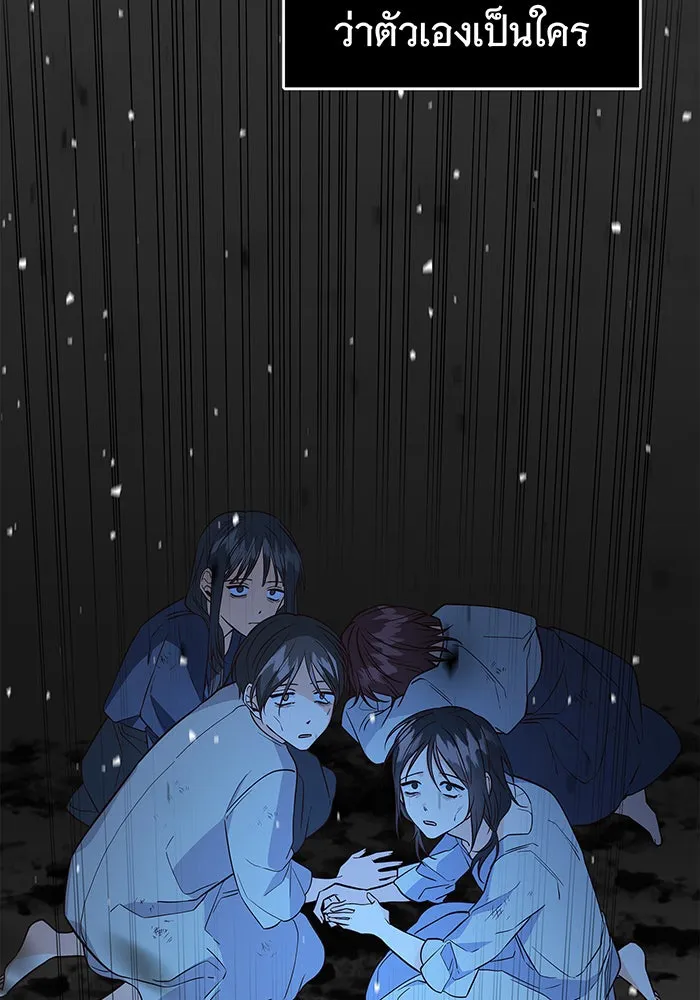 นางร้ายที่ไหนจะมีคุณธรรม ตอนที่ 10 รูปที่ 20