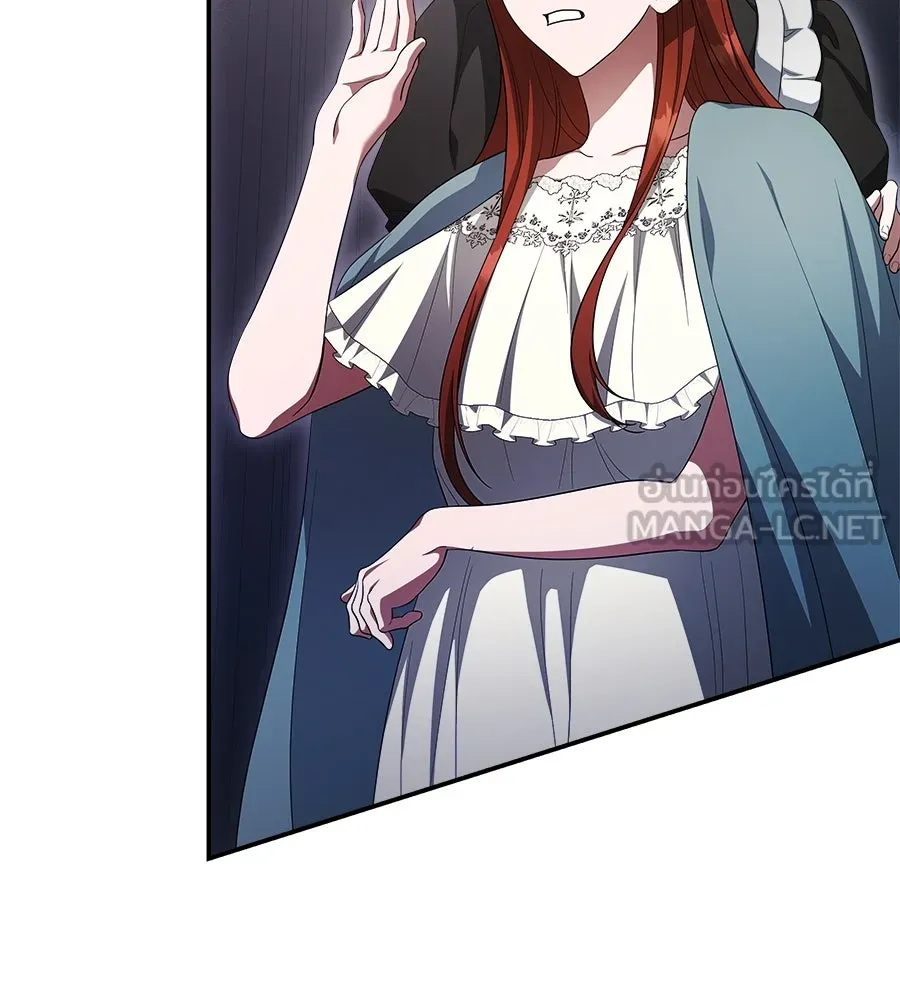 สัญญารักฉบับสุดท้าย ตอนที่ 16 รูปที่ 105