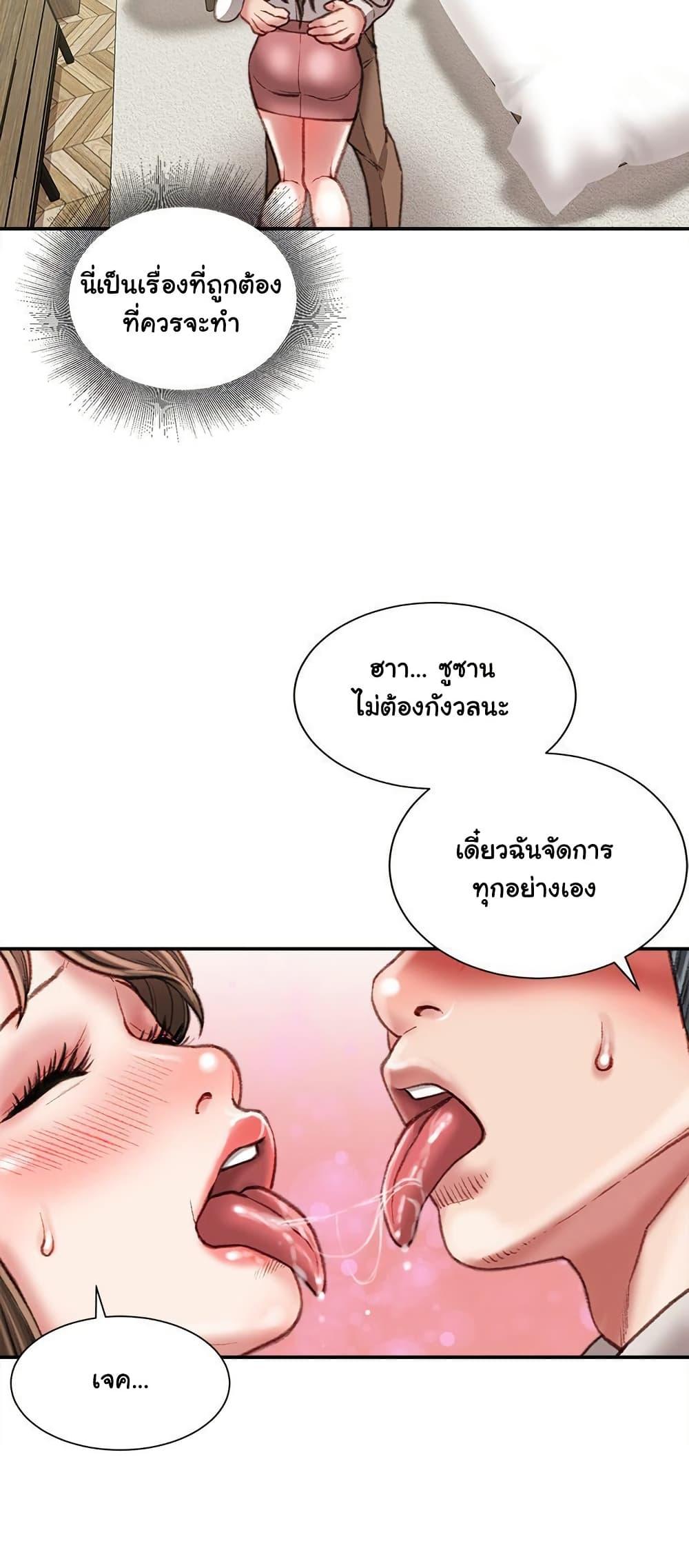 Doujin-Lc- อ่าน โดจิน มังฮวา เกาหลี ญี่ปุ่น จีน แปลไทย Distractions ตอนที่ 1 2 3 4 5 6 7 8 9 10 11 12 13 14 ฟรี ไม่มีโฆษณา อ่าน โดจิน Manhwa เกาหลี ญี่ปุ่น จีน เรามีครบ คัดมาให้เน้นๆ โดจิน 18+ รับประกันความฟินโดย  Doujin Lc