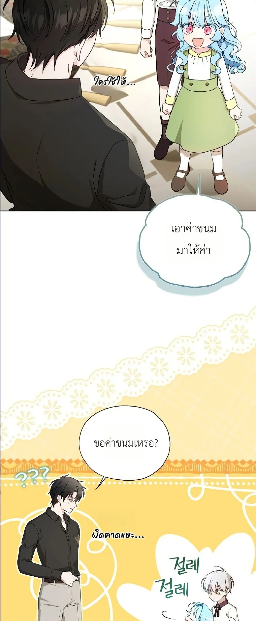 Manga-lc-com อ่านมังงะ อ่านการ์ตูน ออนไลน์ ฟรี The Oracle of the Villainous Baby ตอนที่ 1 2 3 4 5 6 7 8 9 10 11 12 13 14 ฟรี ไม่มีโฆษณา Manga-lc - อ่าน มังงะ อ่าน การ์ตูน ออนไลน์ อ่านมังงะ ฟรี