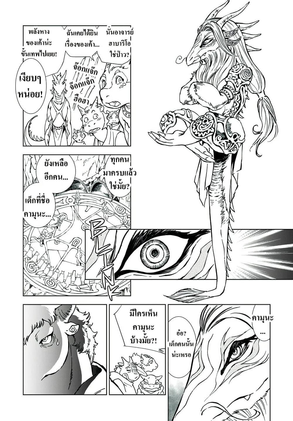 Manga-lc-com อ่านมังงะ อ่านการ์ตูน ออนไลน์ ฟรี Kamudo ตอนที่ 1 2 3 4 5 6 7 8 9 10 11 12 13 14 ฟรี ไม่มีโฆษณา Manga-lc - อ่าน มังงะ อ่าน การ์ตูน ออนไลน์ อ่านมังงะ ฟรี