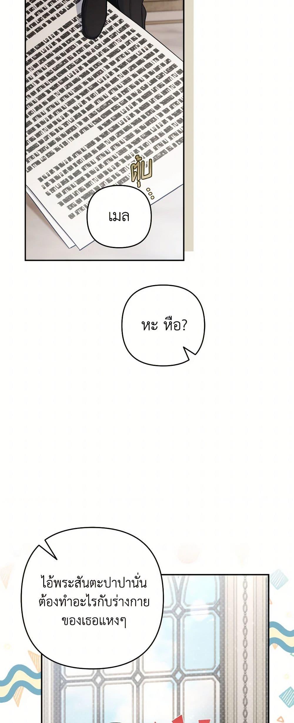 Manga-lc-com อ่านมังงะ อ่านการ์ตูน ออนไลน์ ฟรี Please Don’t Come To The Villainess’ Stationery Store! ตอนที่ 1 2 3 4 5 6 7 8 9 10 11 12 13 14 ฟรี ไม่มีโฆษณา Manga-lc - อ่าน มังงะ อ่าน การ์ตูน ออนไลน์ อ่านมังงะ ฟรี