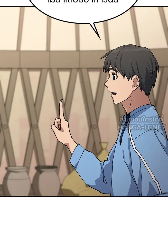 ตั้งแคมป์ฮีลใจในต่างโลก ตอนที่ 72 รูปที่ 48