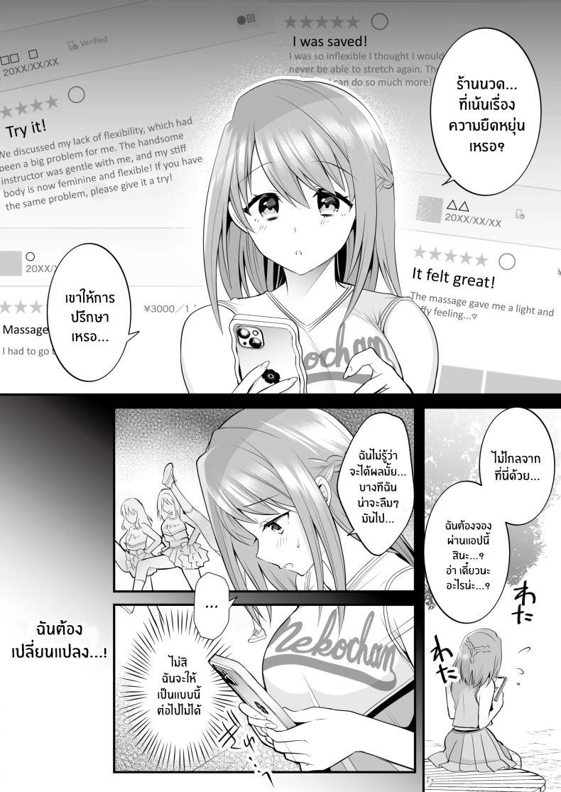 Doujin-Lc- อ่าน โดจิน มังฮวา เกาหลี ญี่ปุ่น จีน แปลไทย นวดอีโรติกหลังเลิกเรียน[RefRevo Comic (Mori Guruta)] Houkago Hatsujou Massage ~Ranman Cheer Buin no Kairaku Zetchou~ ตอนที่ 1 2 3 4 5 6 7 8 9 10 11 12 13 14 ฟรี ไม่มีโฆษณา อ่าน โดจิน Manhwa เกาหลี ญี่ปุ่น จีน เรามีครบ คัดมาให้เน้นๆ โดจิน 18+ รับประกันความฟินโดย  Doujin Lc