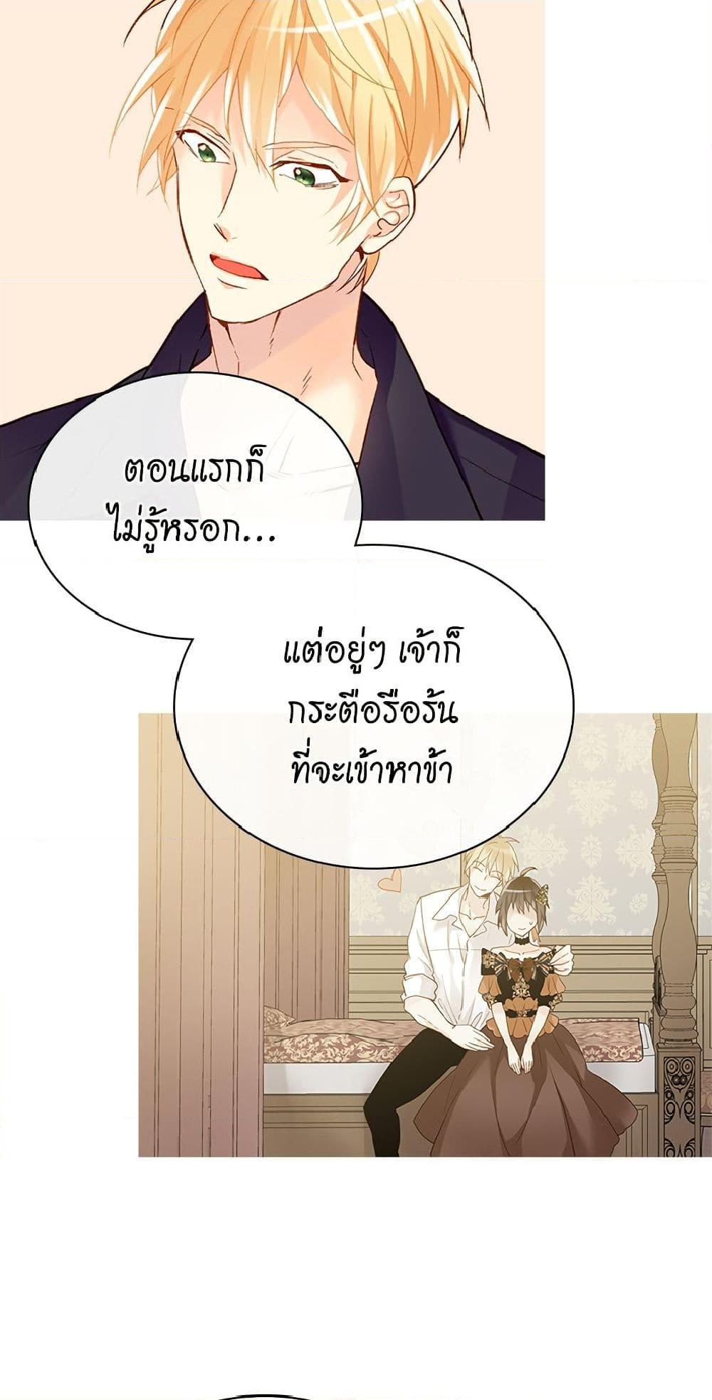 Manga-lc-com อ่านมังงะ อ่านการ์ตูน ออนไลน์ ฟรี Isekai Empress ตอนที่ 1 2 3 4 5 6 7 8 9 10 11 12 13 14 ฟรี ไม่มีโฆษณา Manga-lc - อ่าน มังงะ อ่าน การ์ตูน ออนไลน์ อ่านมังงะ ฟรี