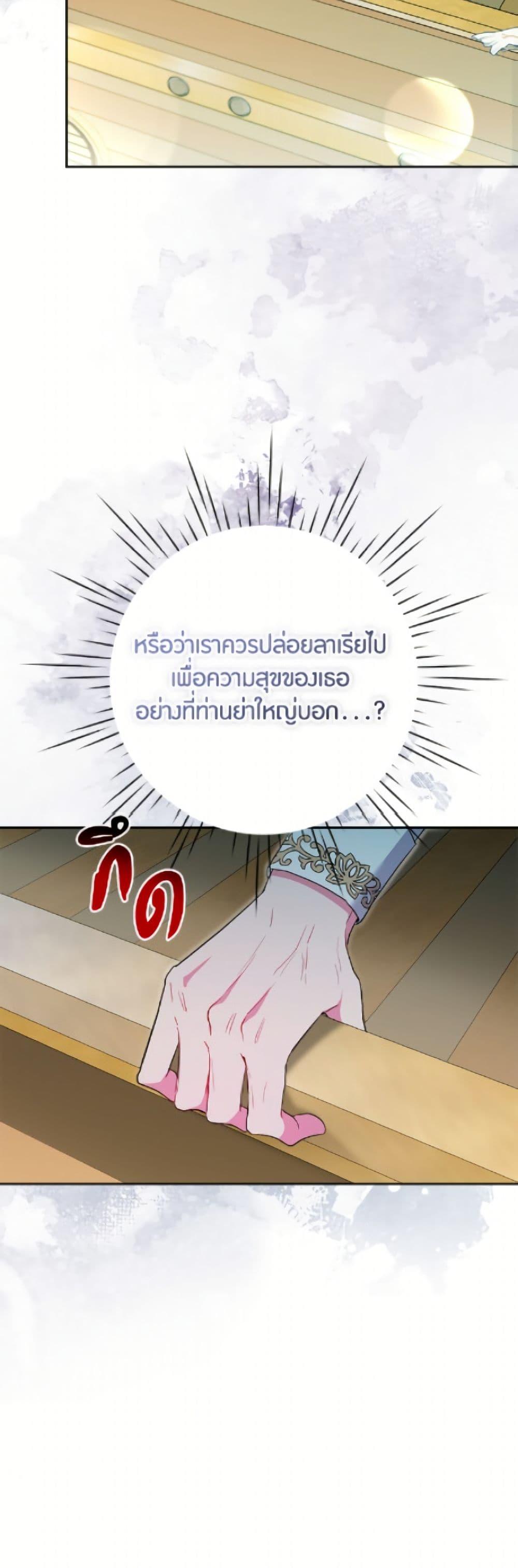 Manga-lc-com อ่านมังงะ อ่านการ์ตูน ออนไลน์ ฟรี The Archvillain’s Daughter-in-Law ตอนที่ 1 2 3 4 5 6 7 8 9 10 11 12 13 14 ฟรี ไม่มีโฆษณา Manga-lc - อ่าน มังงะ อ่าน การ์ตูน ออนไลน์ อ่านมังงะ ฟรี