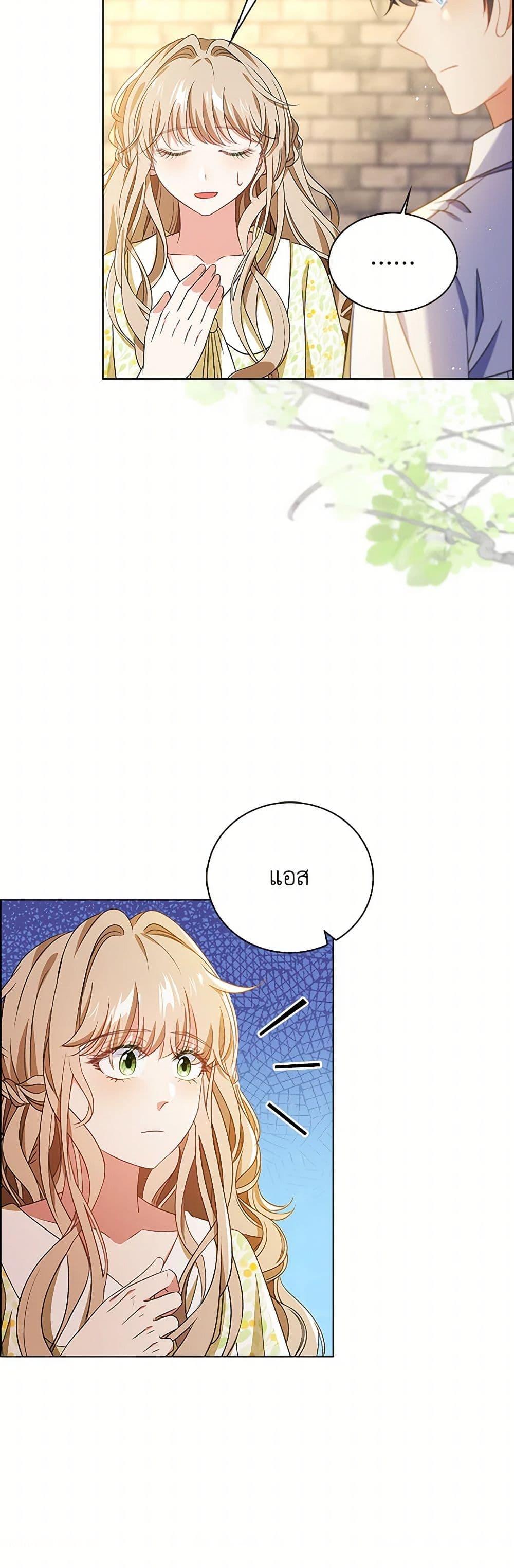 Manga-lc-com อ่านมังงะ อ่านการ์ตูน ออนไลน์ ฟรี The Villainess Wants to Go Home ตอนที่ 1 2 3 4 5 6 7 8 9 10 11 12 13 14 ฟรี ไม่มีโฆษณา Manga-lc - อ่าน มังงะ อ่าน การ์ตูน ออนไลน์ อ่านมังงะ ฟรี