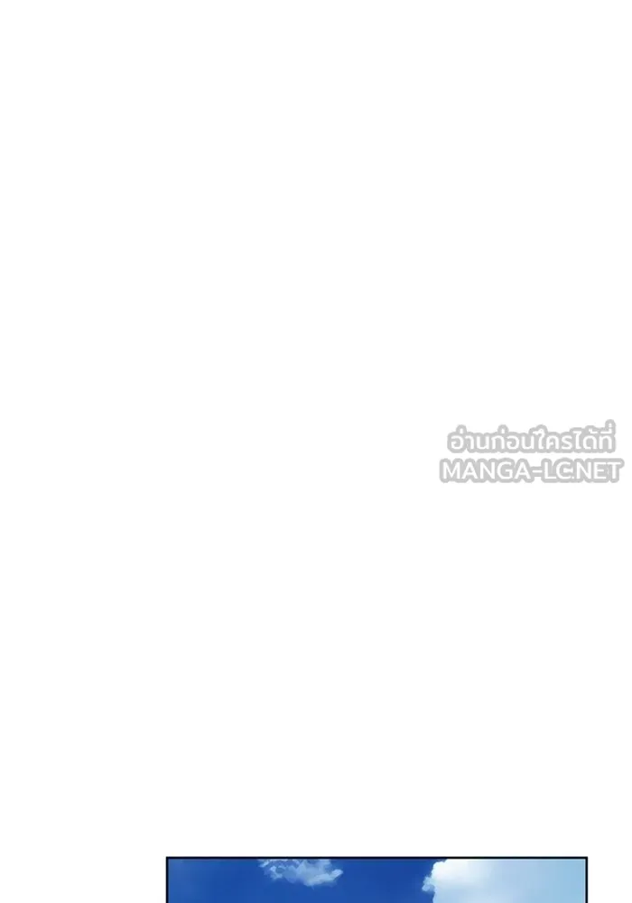 ผู้เล่นขั้นเทพแห่งหอคอยฝึกสอน ตอนที่ 220 รูปที่ 45